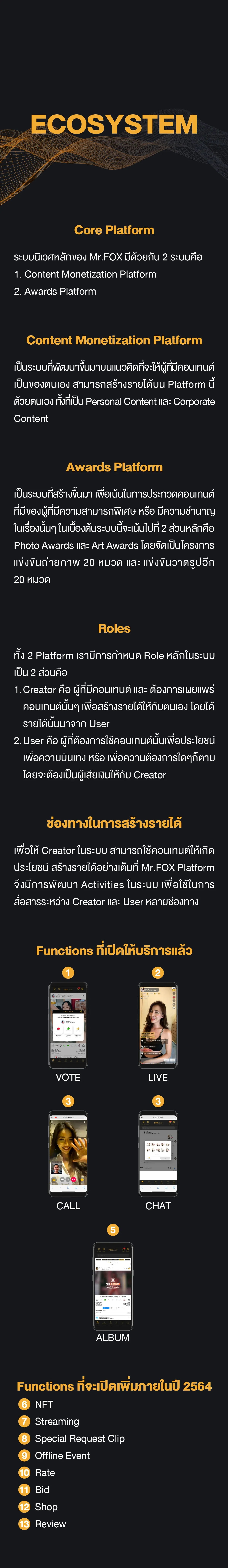 เปิดภาพต้นฉบับ 1