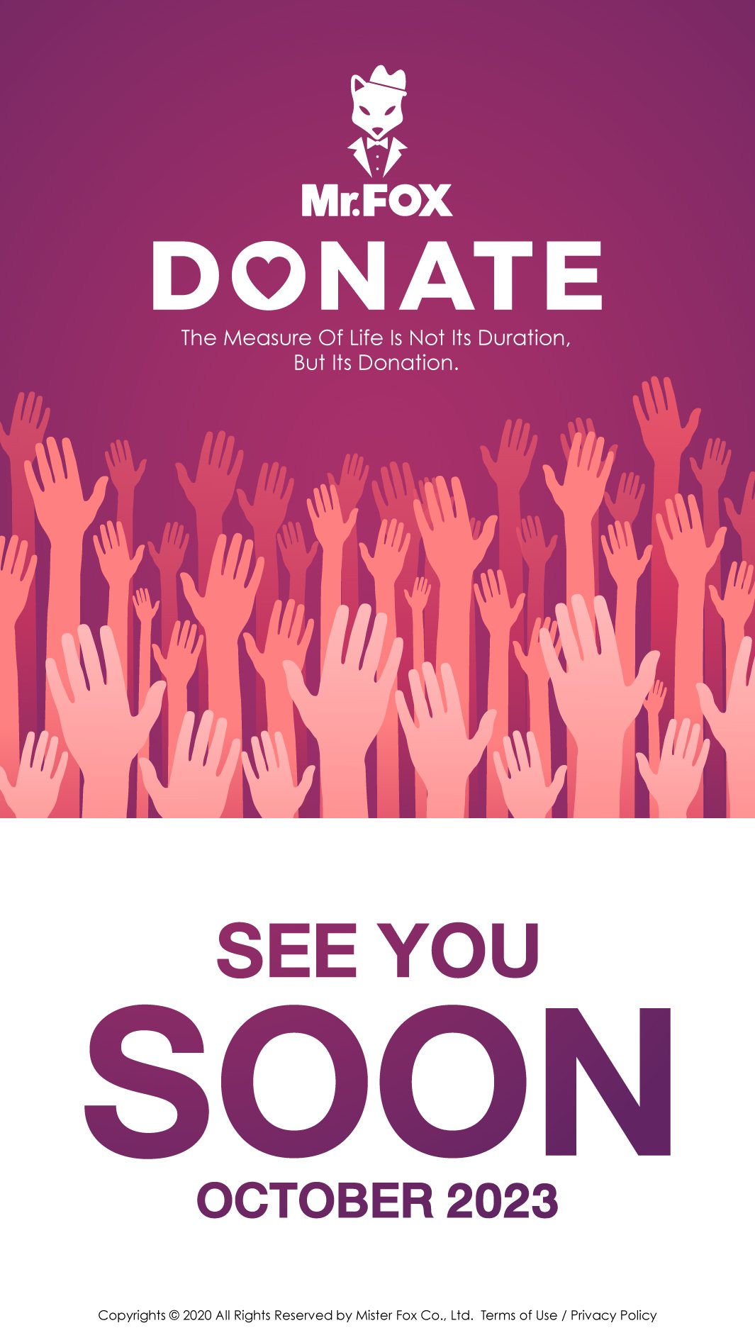โปสเตอร์เดิมของ DONATE