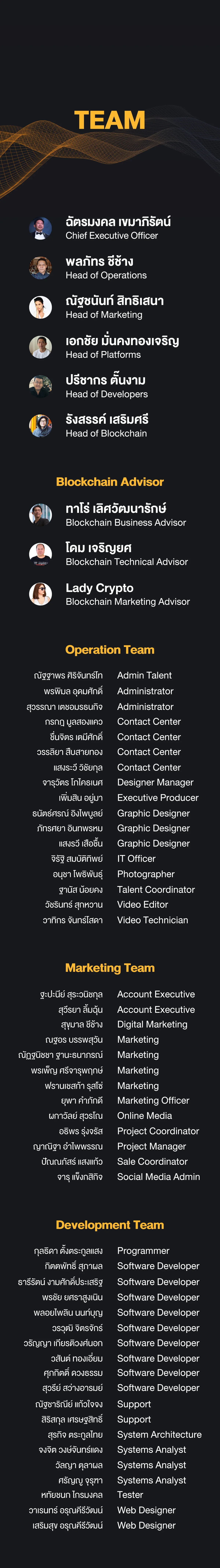 เปิดภาพต้นฉบับ 1