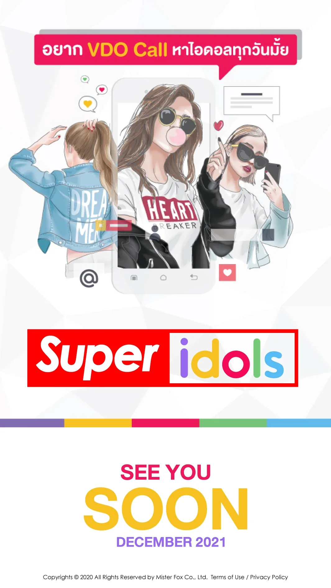 Super Idols — โปสเตอร์
